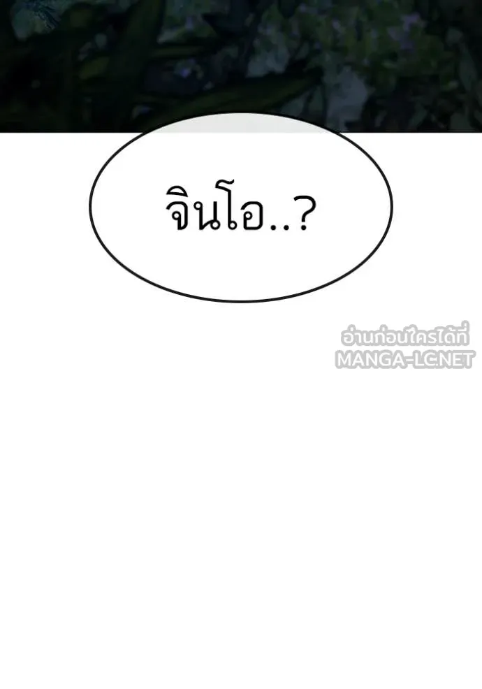 หน้า 98