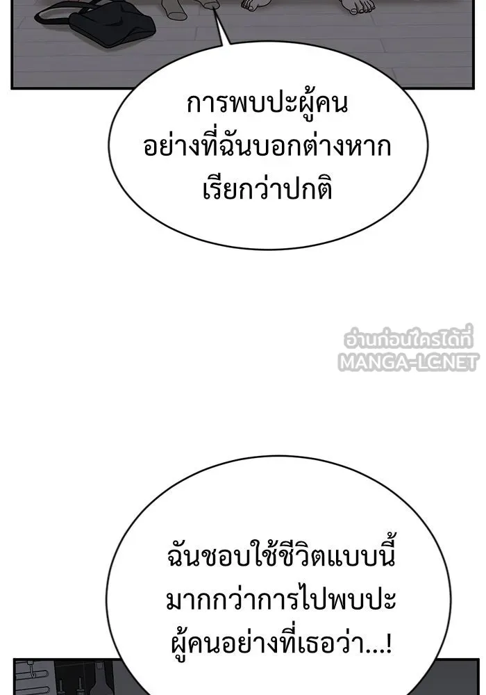 หน้า 93