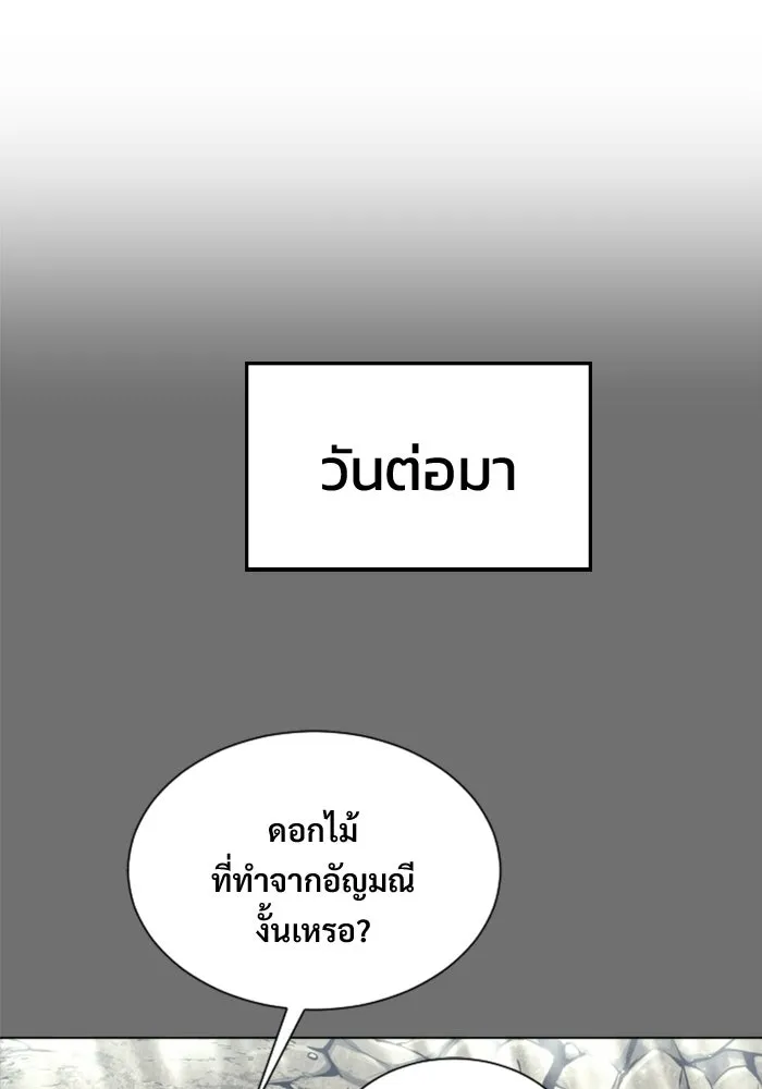 หน้า 91