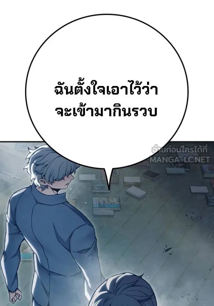 หน้า 193