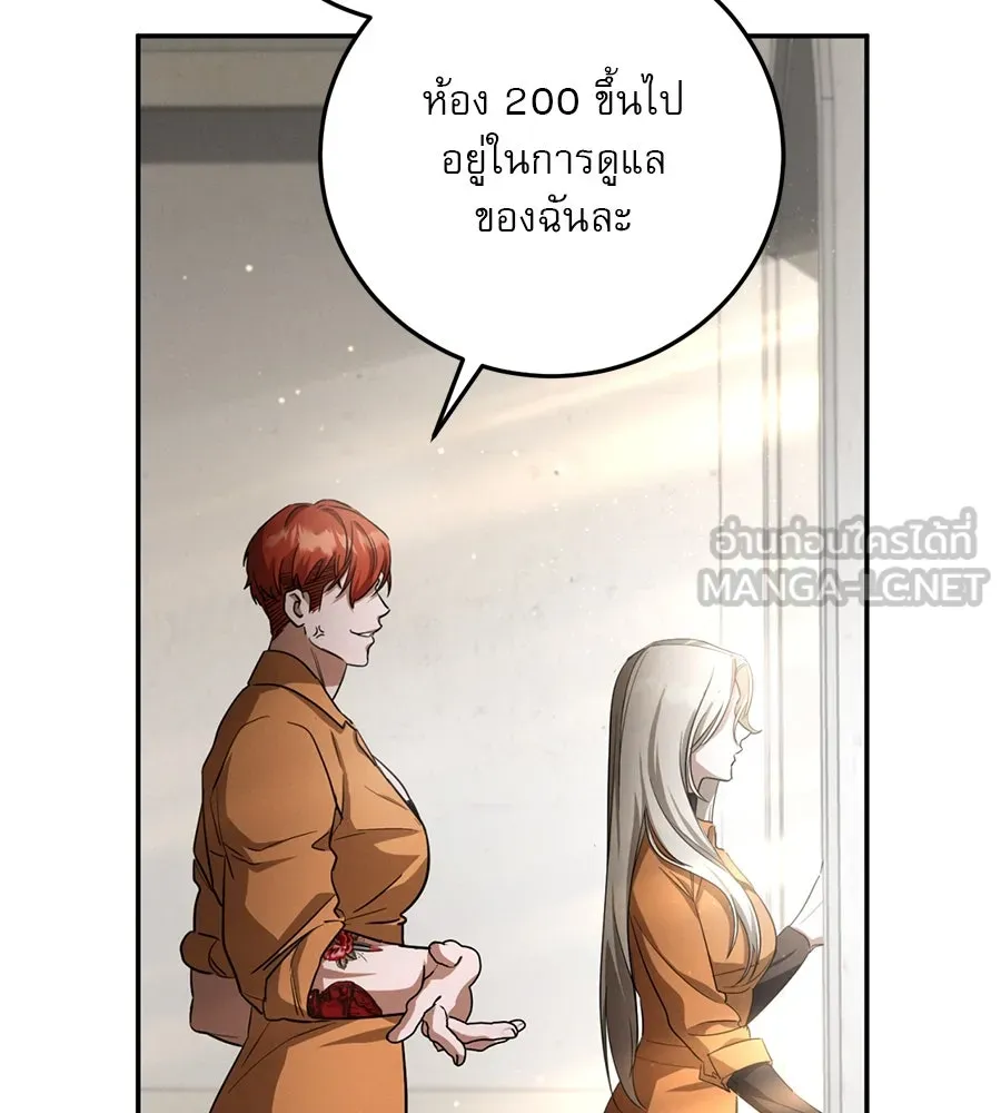 หน้า 111