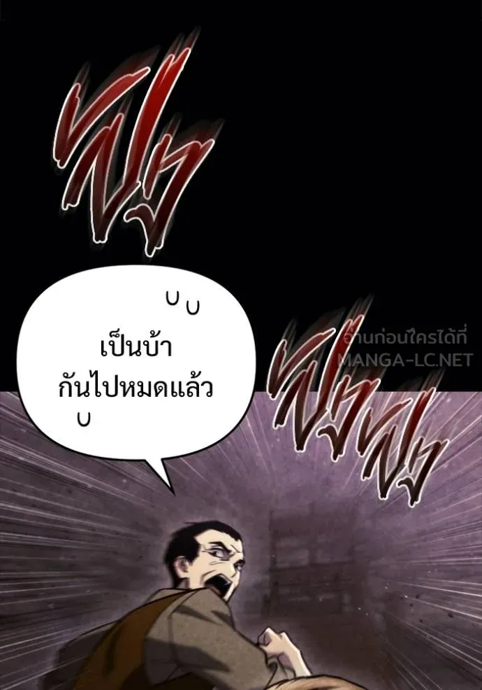 หน้า 113