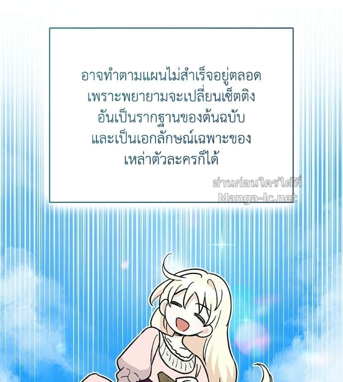 หน้า 77