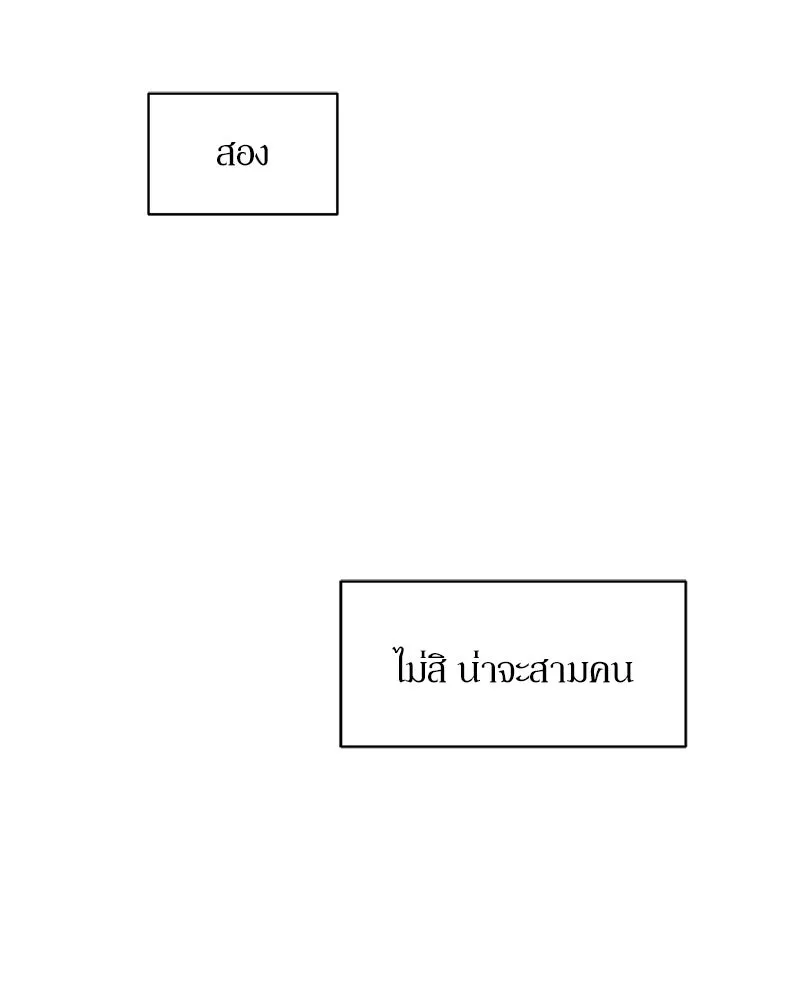 หน้า 137