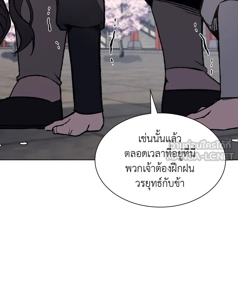 หน้า 99
