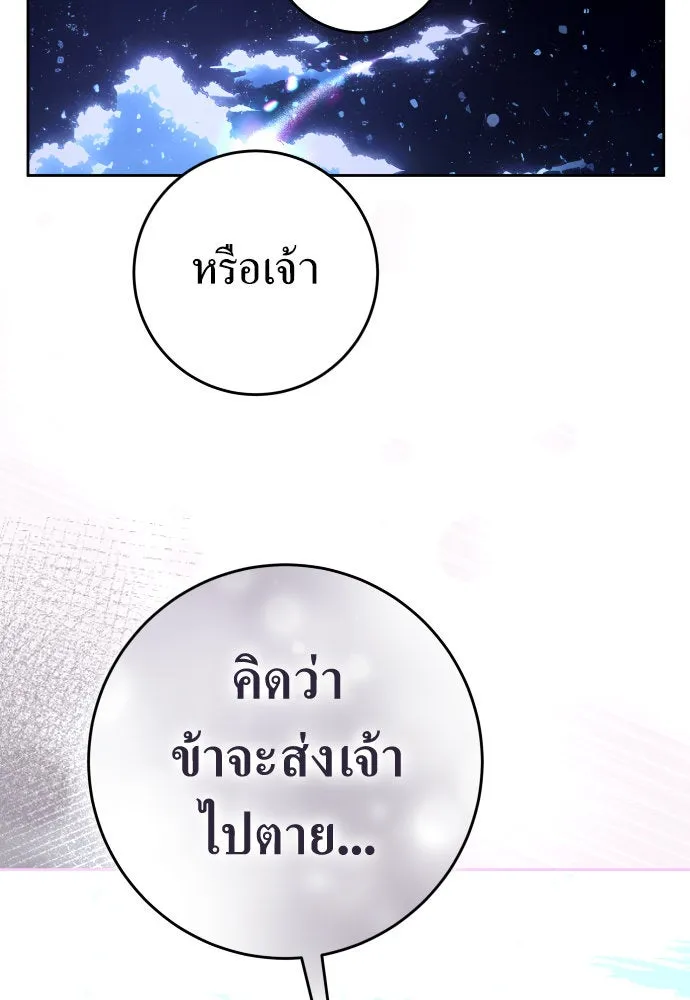 หน้า 95