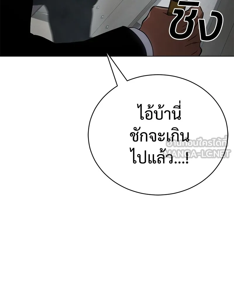 หน้า 198