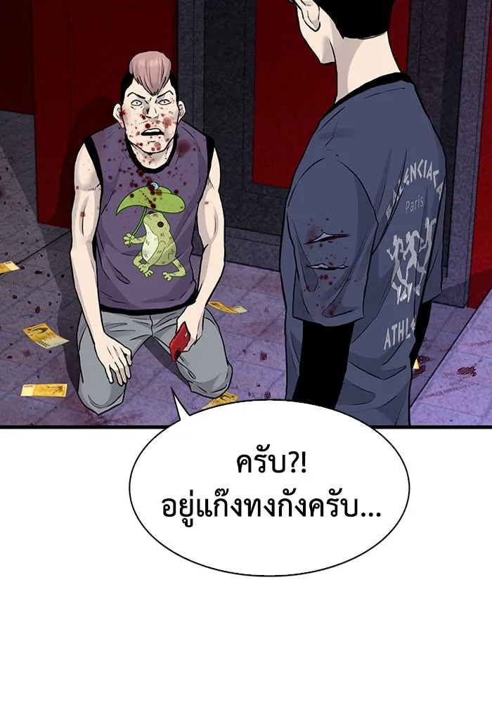 หน้า 95