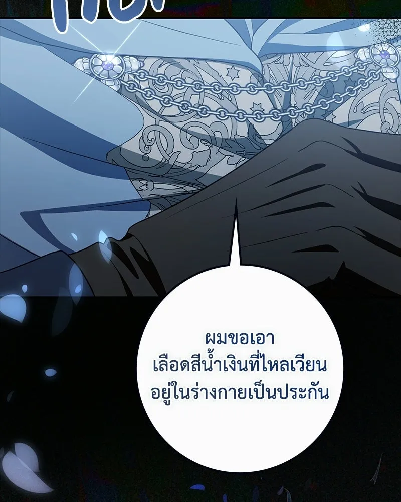 หน้า 146