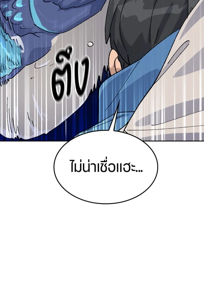 หน้า 140