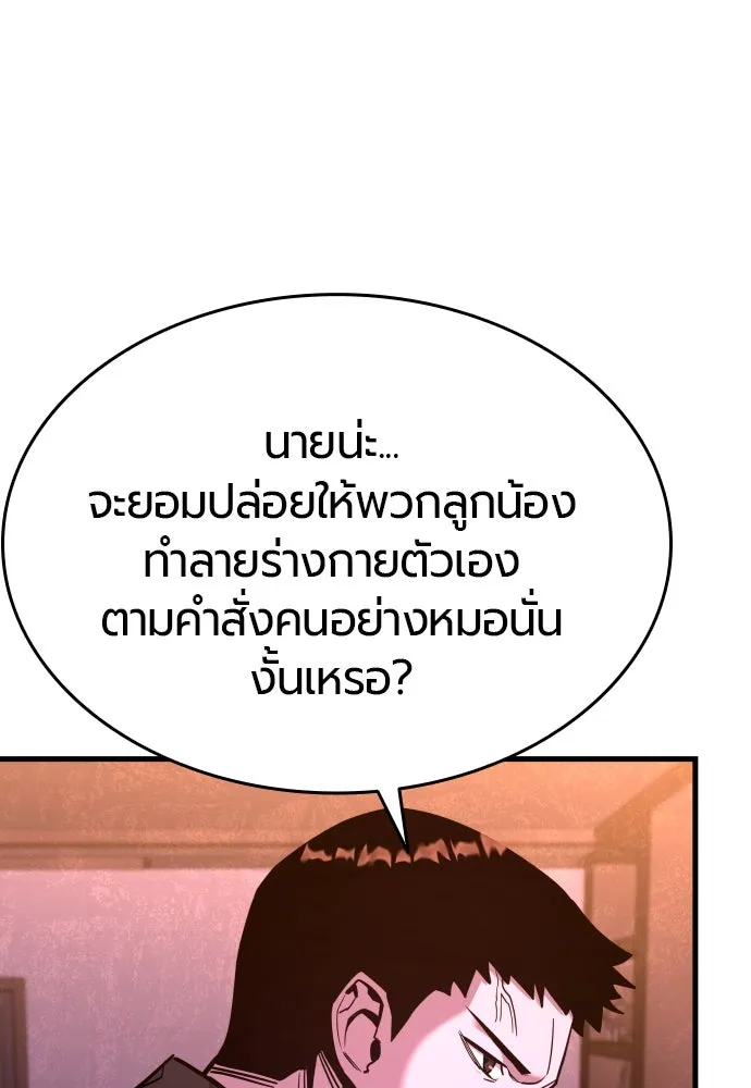 หน้า 169