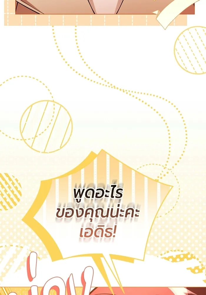 หน้า 130