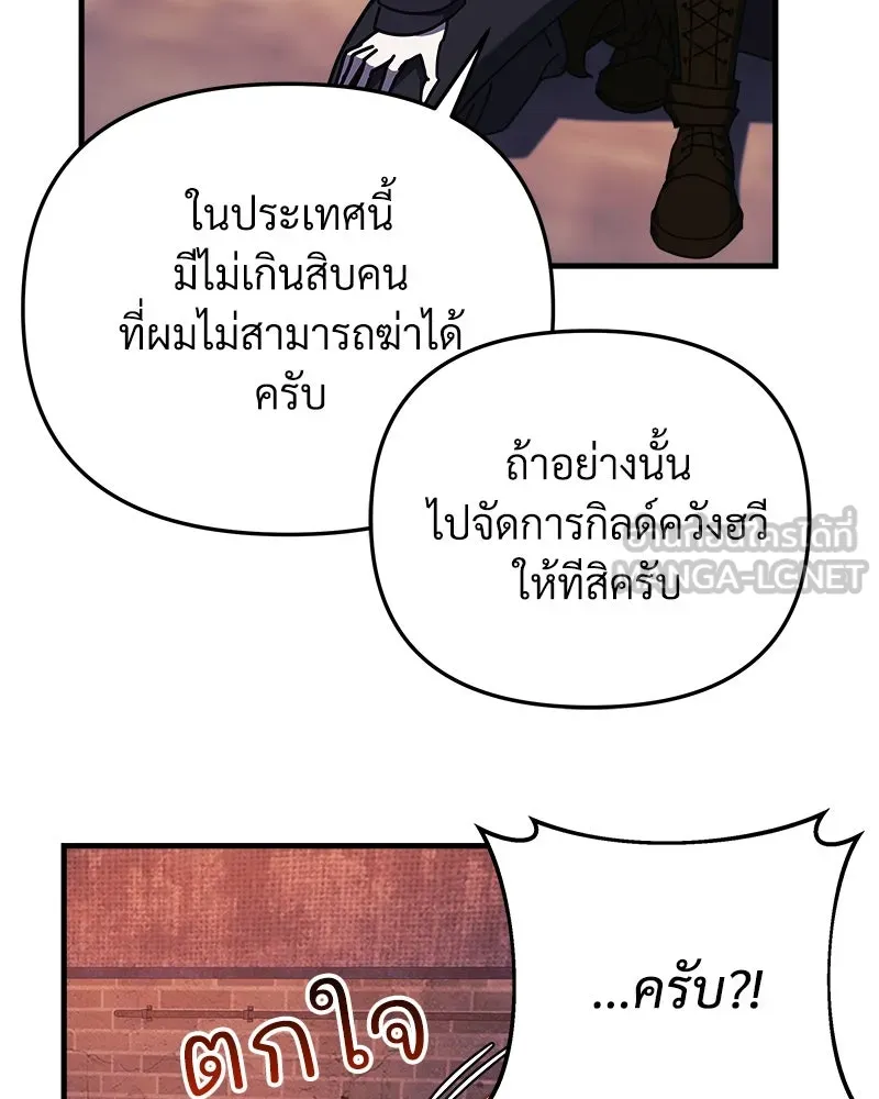 หน้า 153