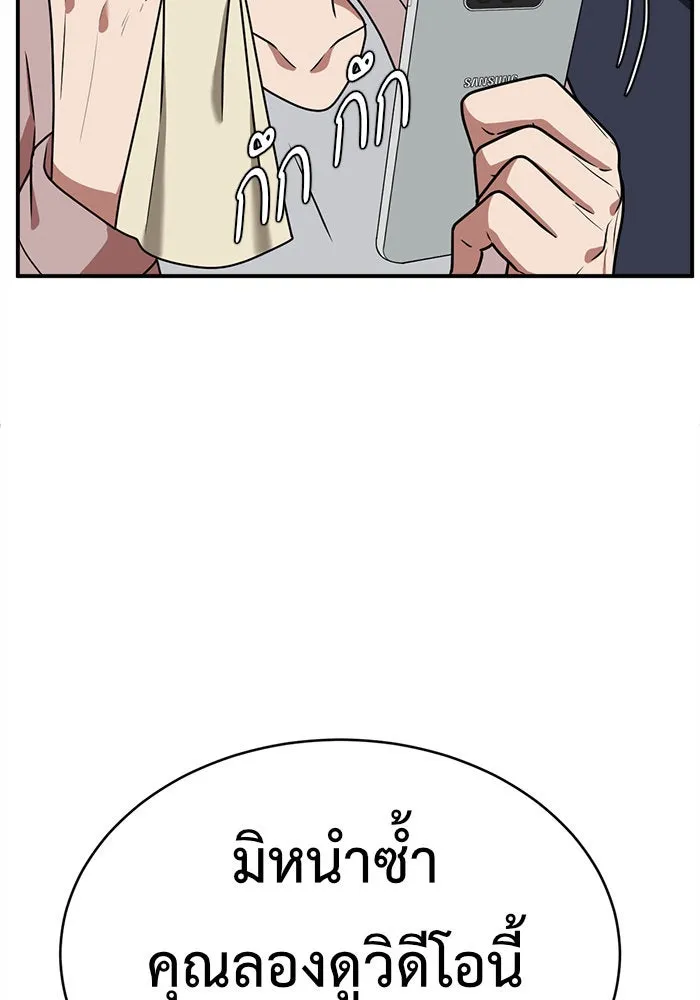 หน้า 104