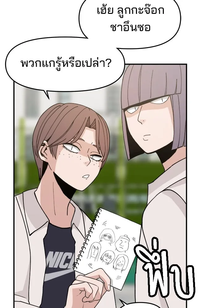 หน้า 59
