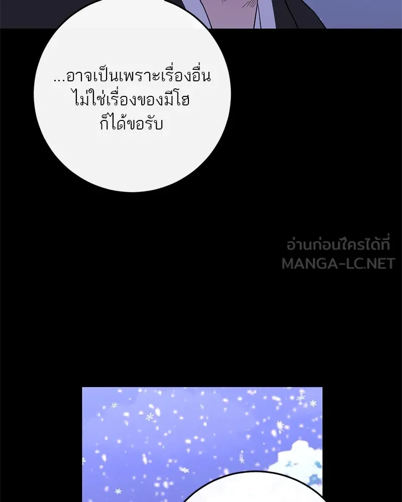 หน้า 117