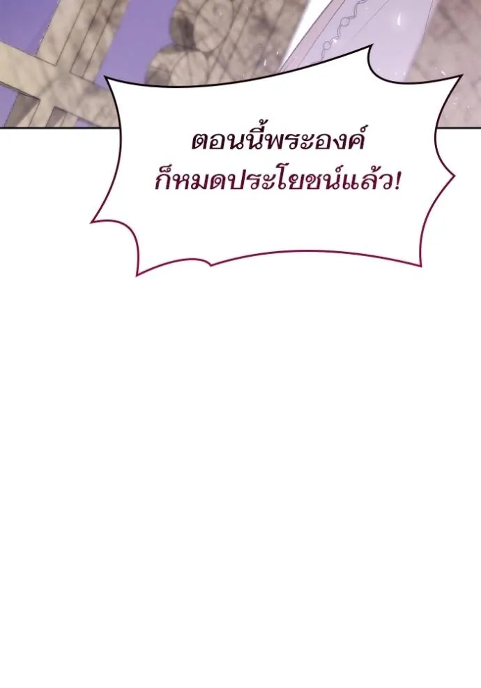 หน้า 160