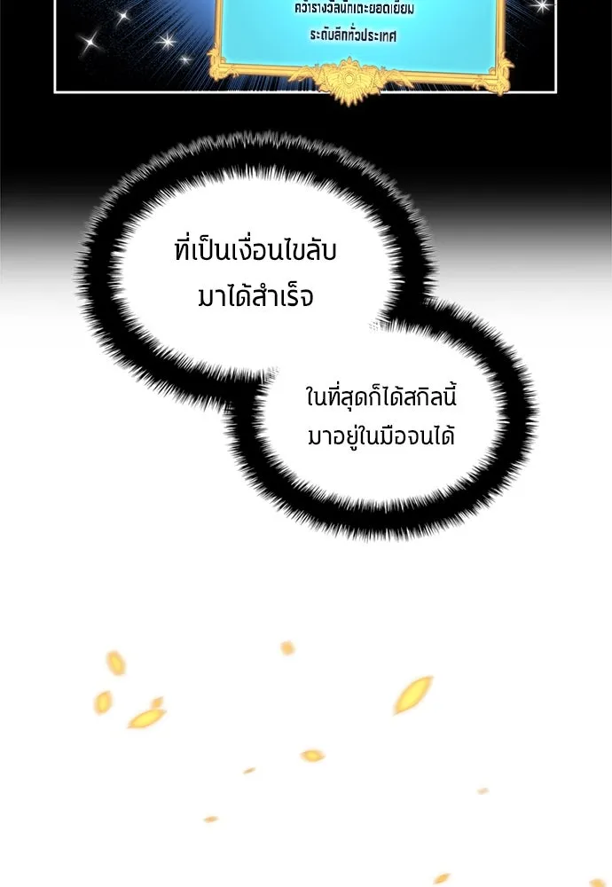หน้า 76