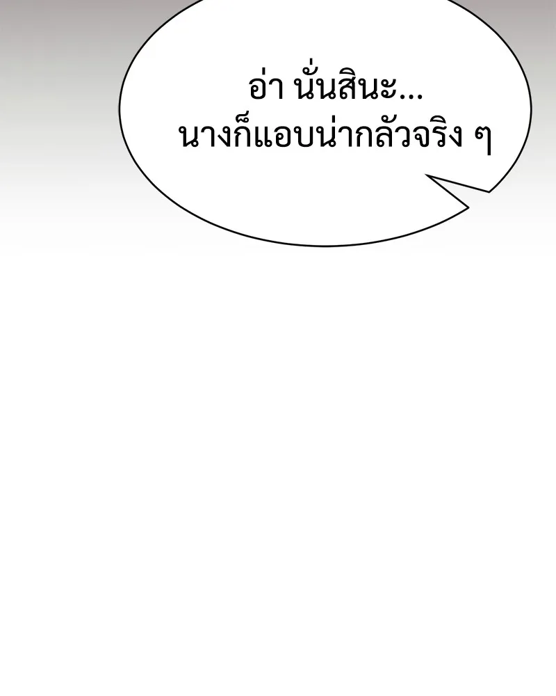 หน้า 112