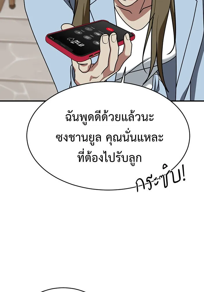 หน้า 106
