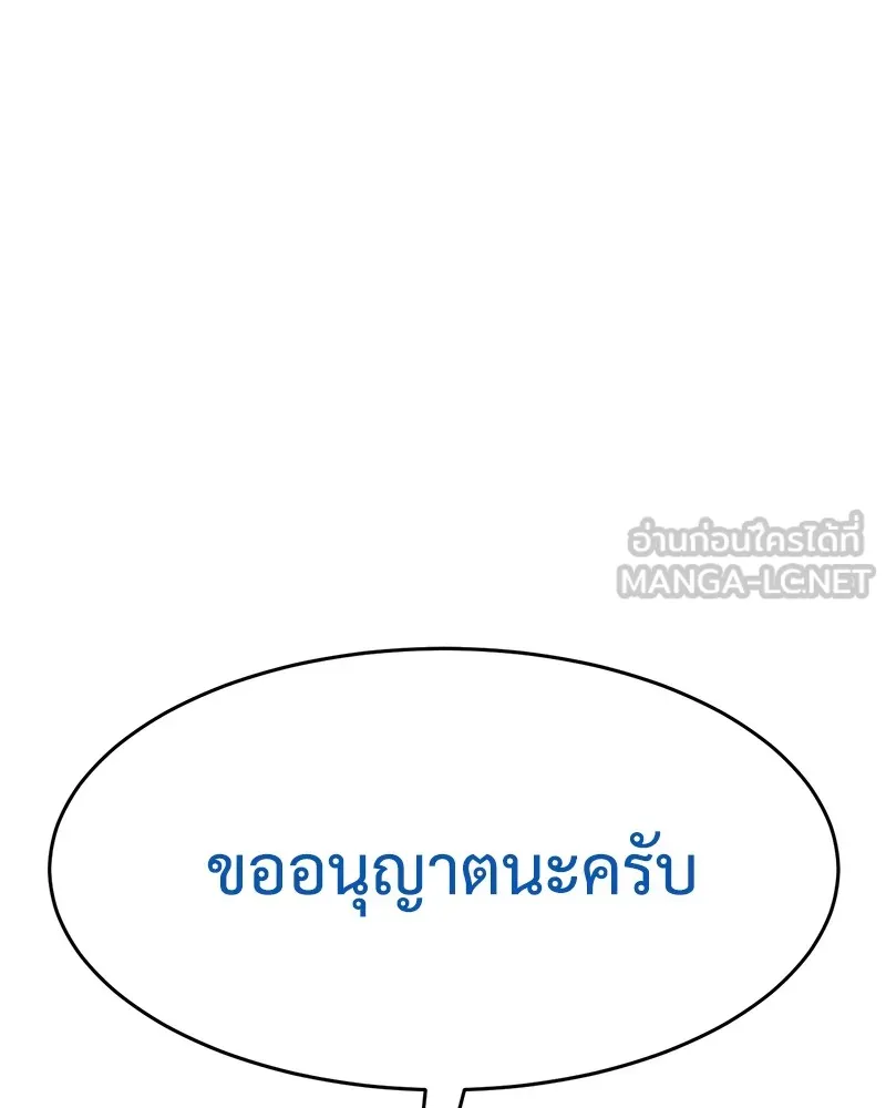 หน้า 204