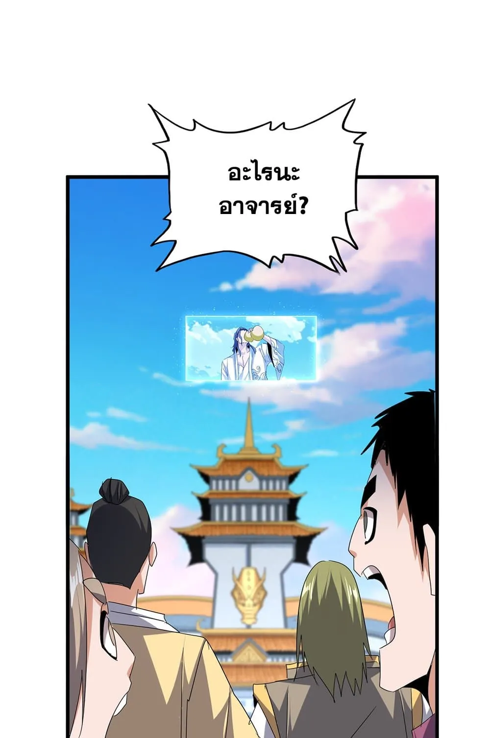 หน้า 8