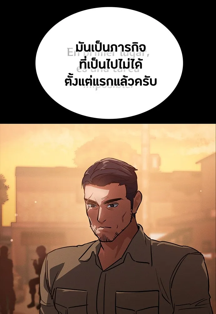 หน้า 170