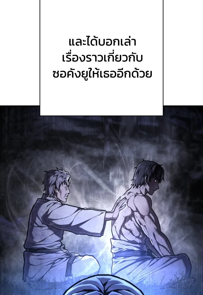 หน้า 101