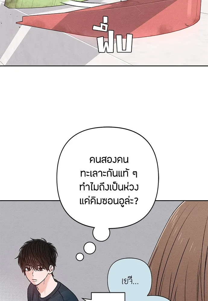 หน้า 55