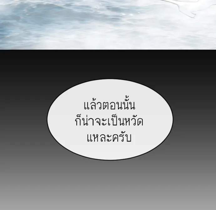 หน้า 88