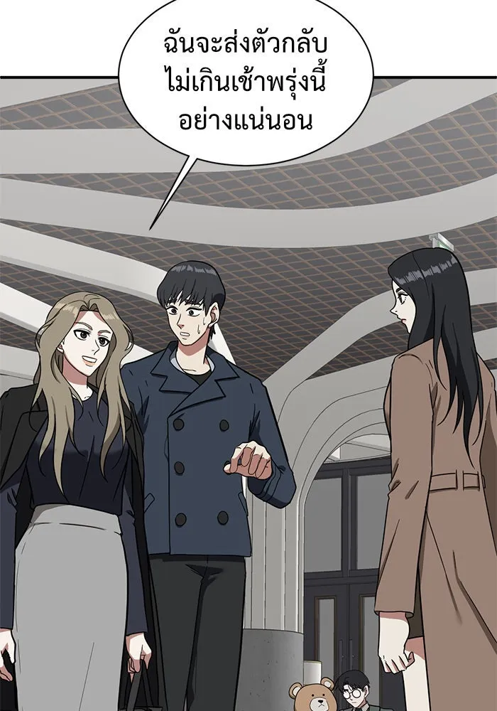 หน้า 74