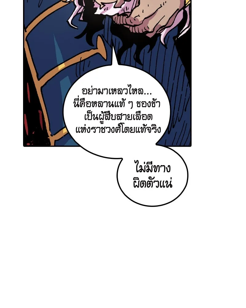 หน้า 86
