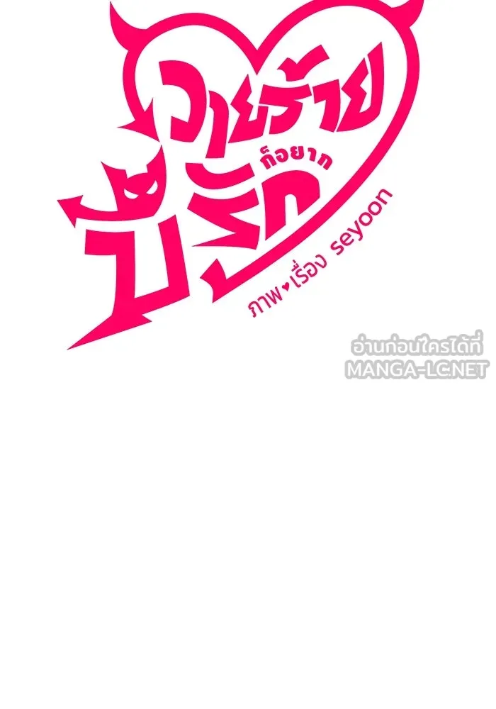 หน้า 81