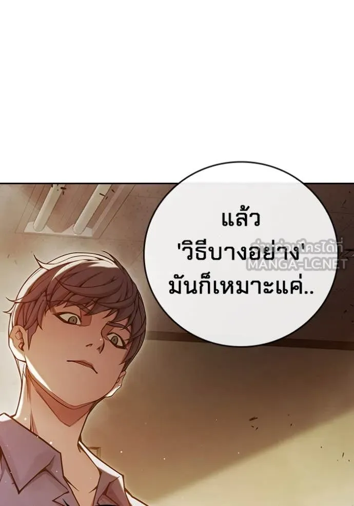 หน้า 200