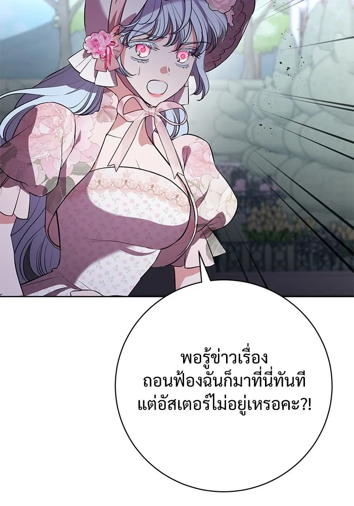 หน้า 95