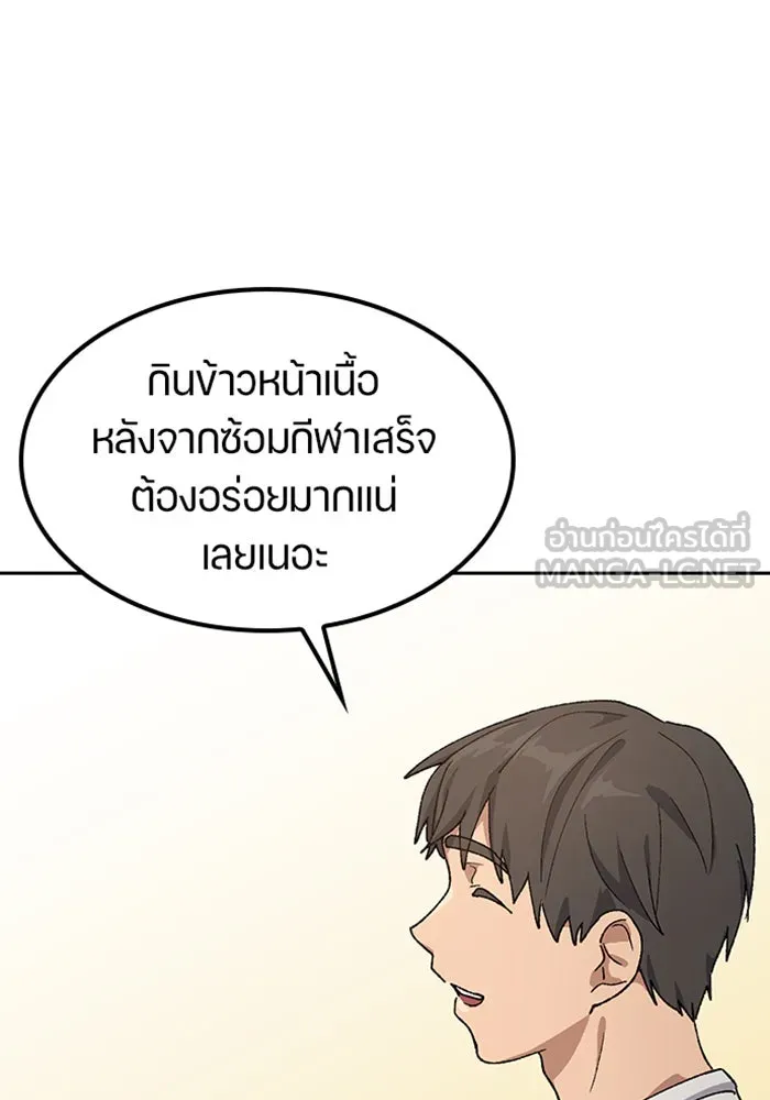 หน้า 87