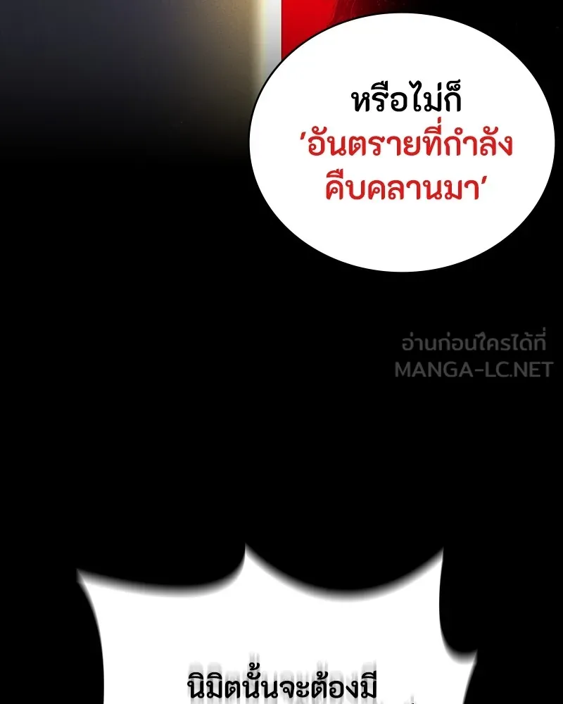หน้า 99