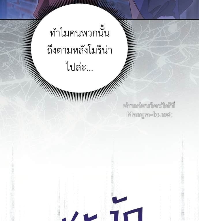 หน้า 141