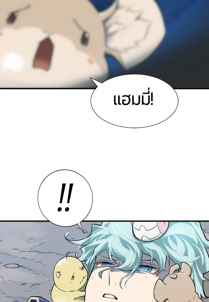 หน้า 113