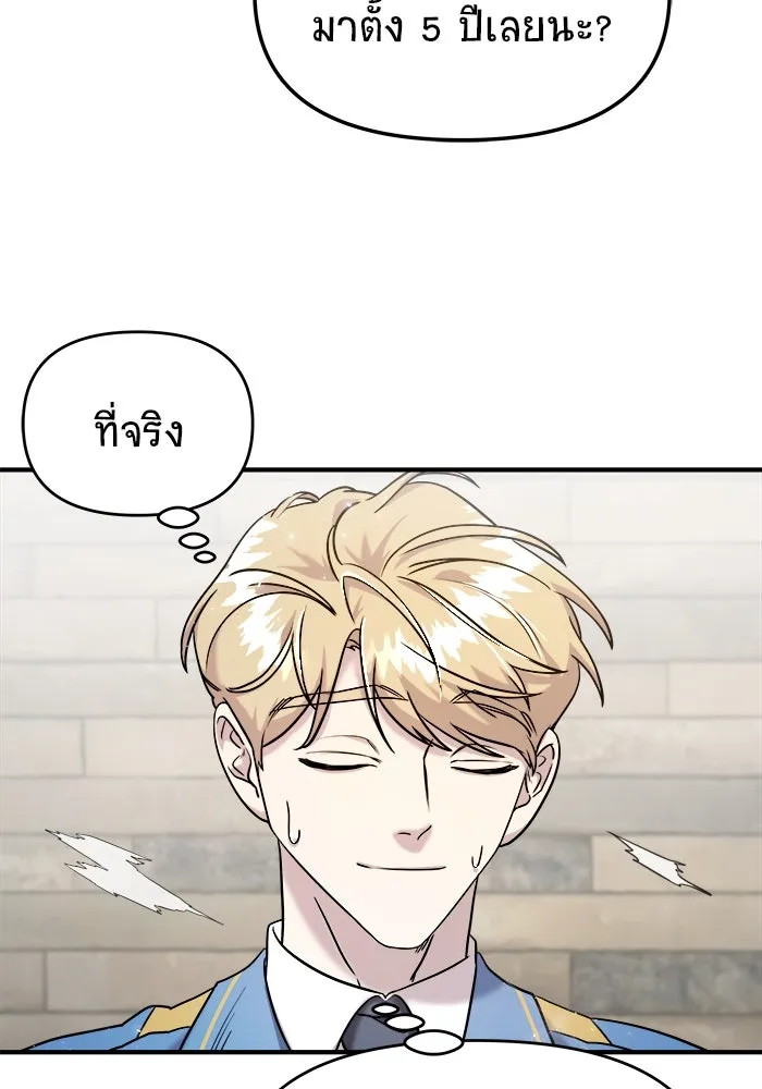 หน้า 115