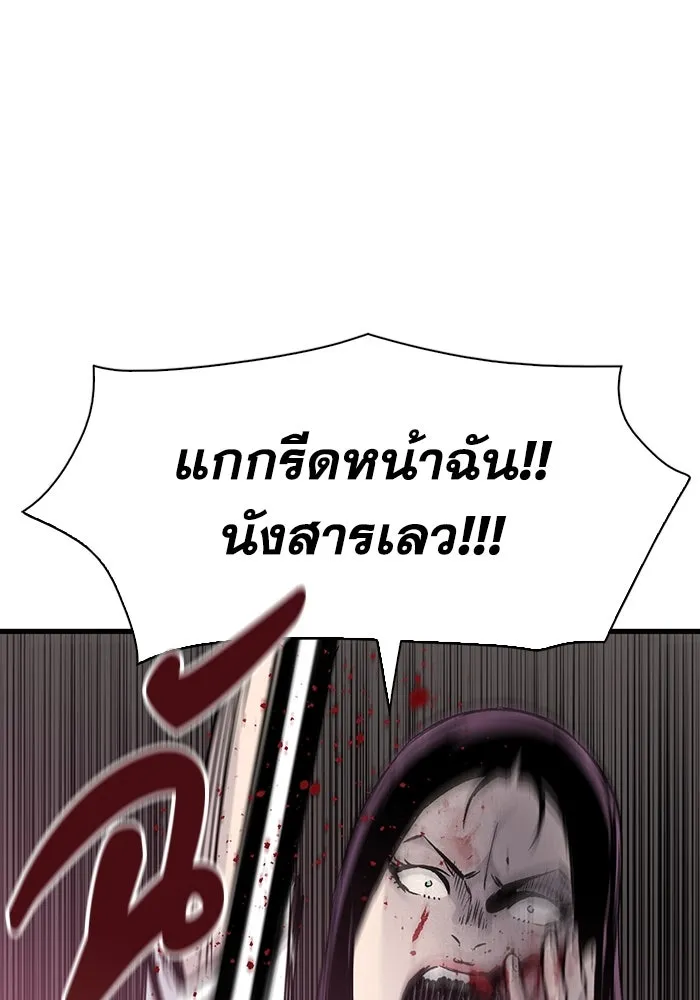 หน้า 89