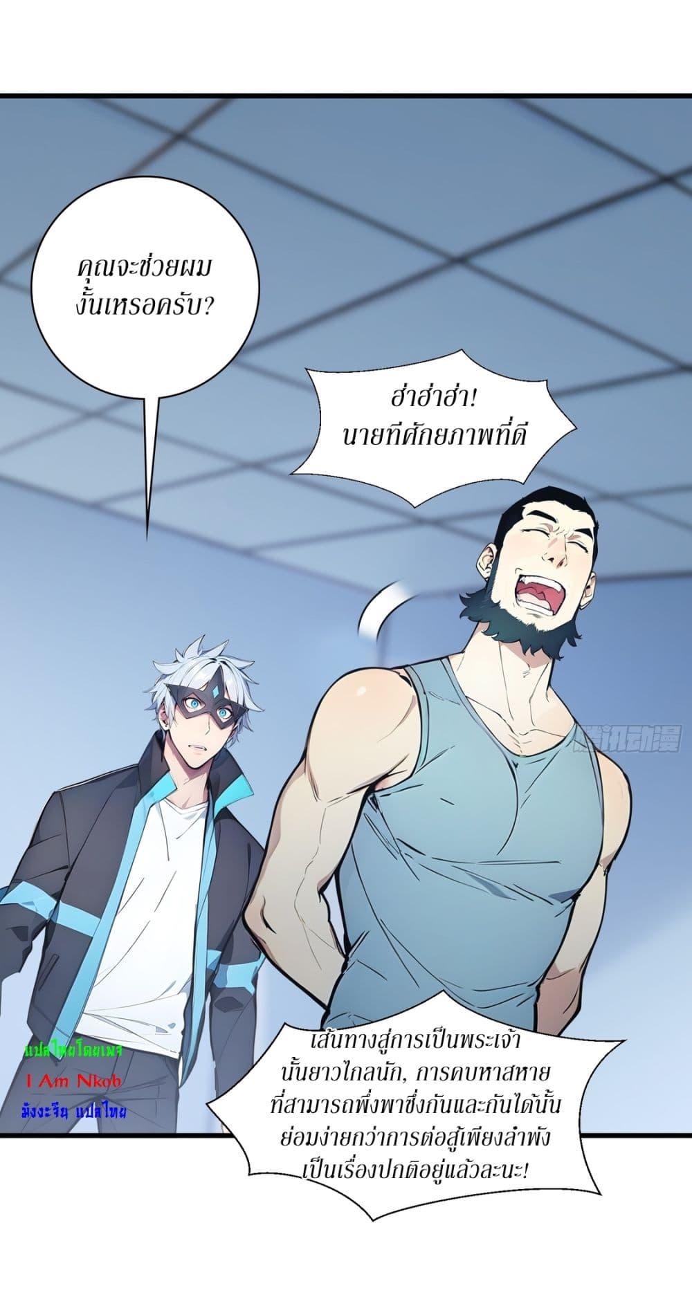 หน้า 31