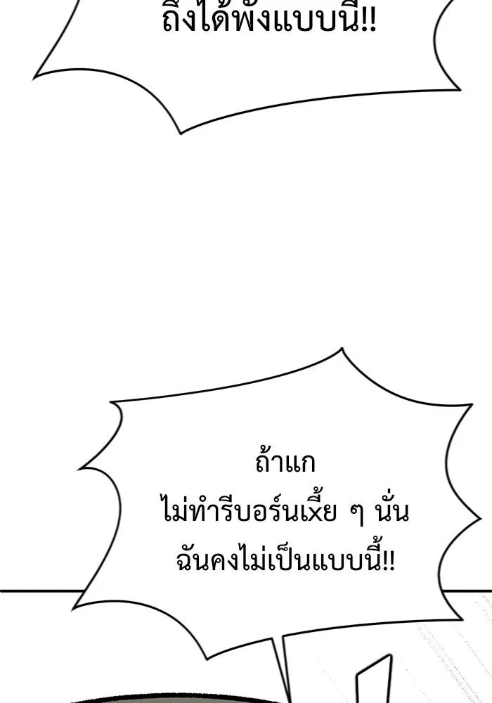 หน้า 128