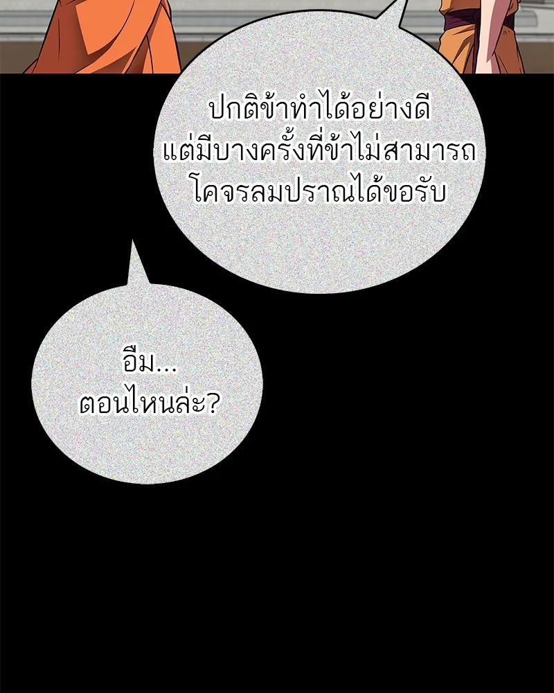 หน้า 85