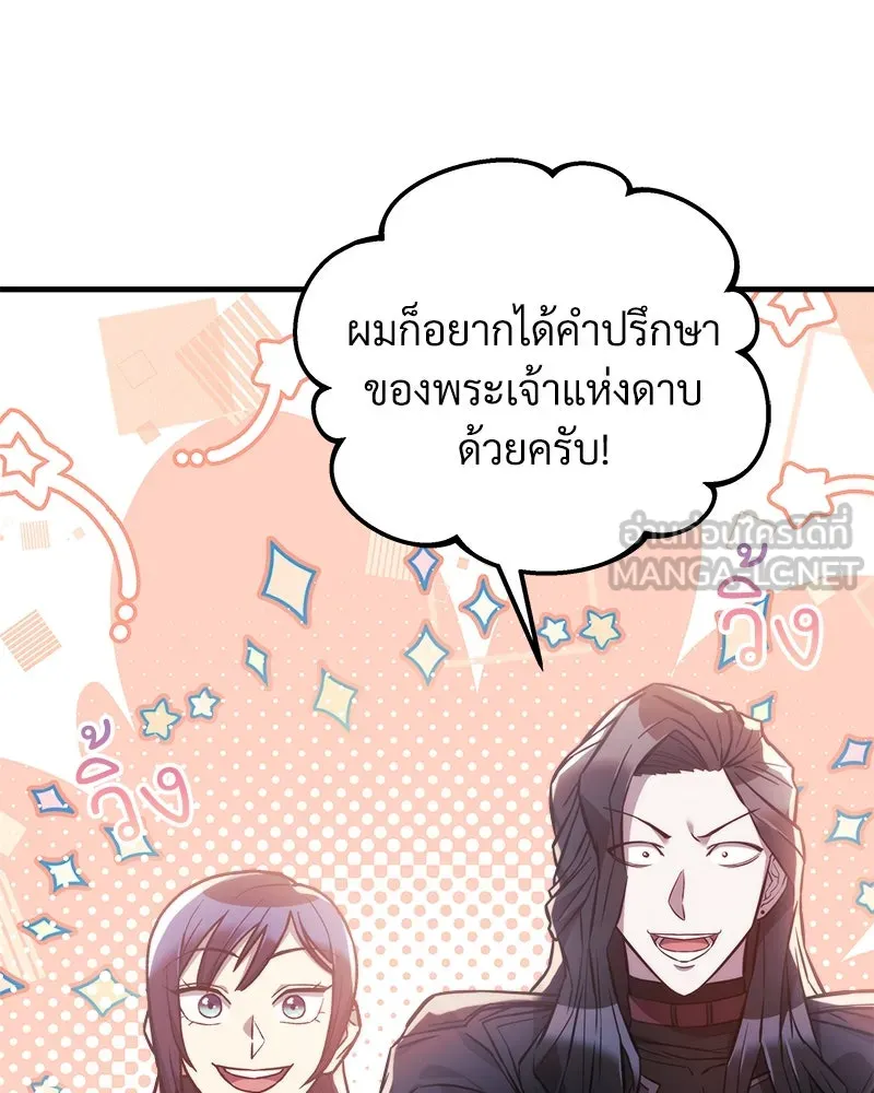 หน้า 84