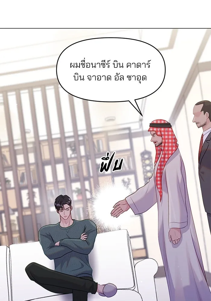 หน้า 113