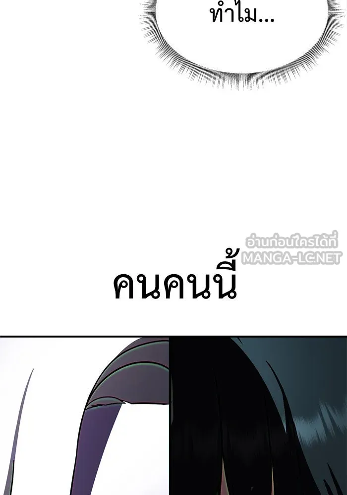 หน้า 159