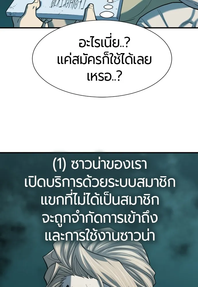 หน้า 80