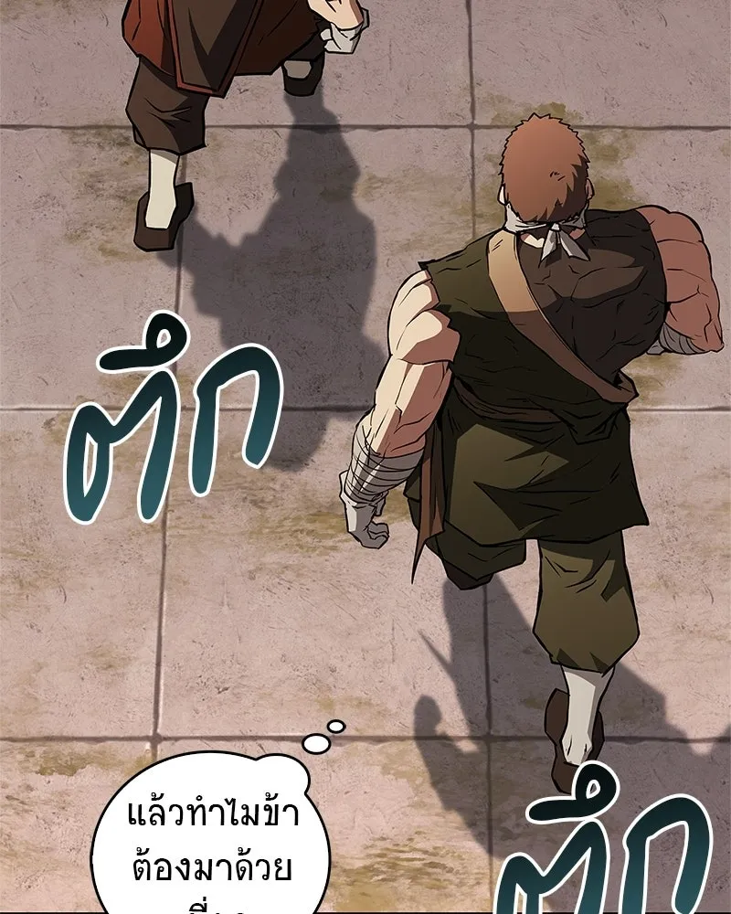 หน้า 85
