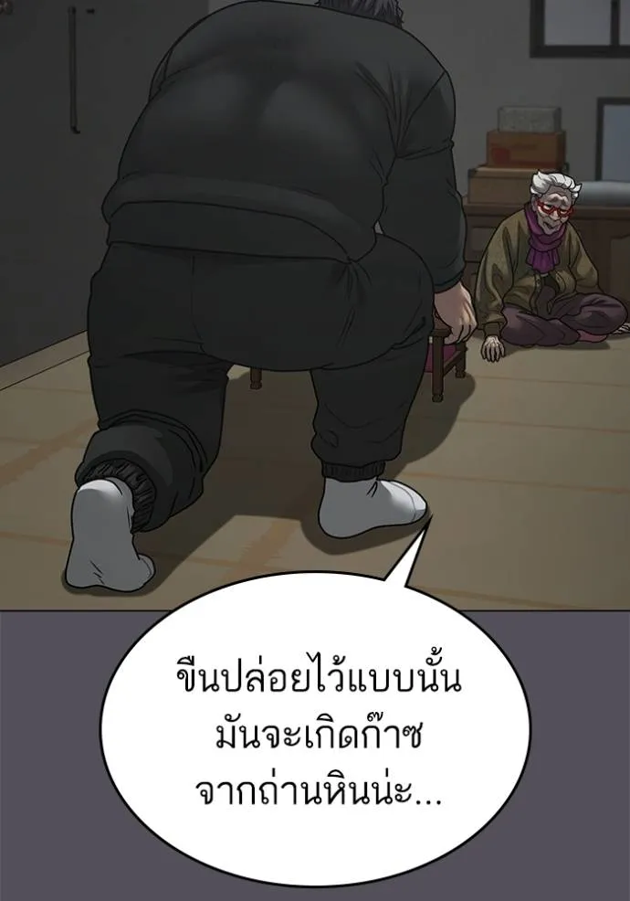 หน้า 71